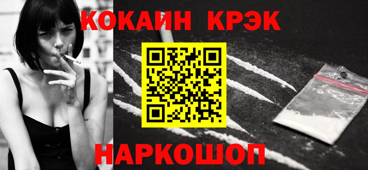 COCAIN Колумбийский Златоуст