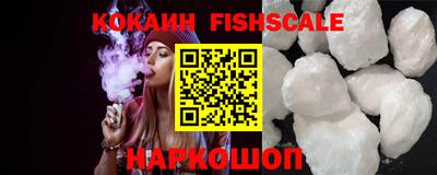 кокаин колумбия Ливны