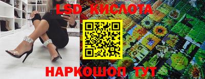 альфа пвп Лесосибирск