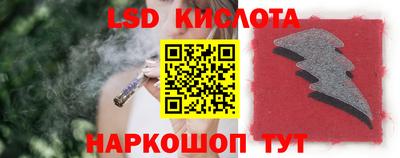 альфа пвп Лесосибирск