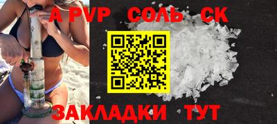 кокаин колумбия Ливны