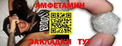 альфа пвп Лесосибирск