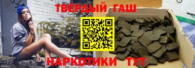 альфа пвп Лесосибирск