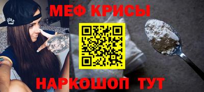 альфа пвп Лесосибирск