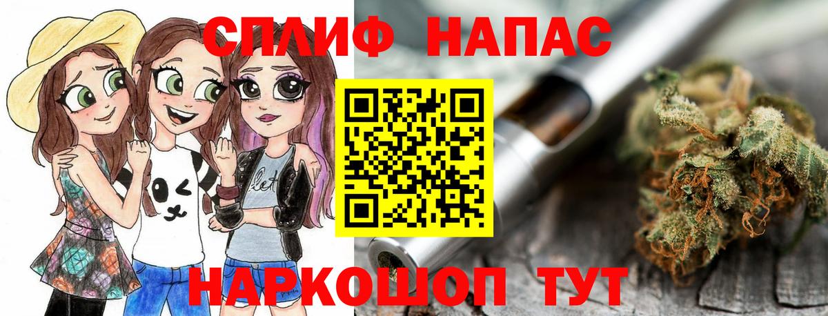 Каннабис индика  МАРИХУАНА THC 21%  Златоуст  МАРИХУАНА SATIVA & INDICA  Вход с VPN 