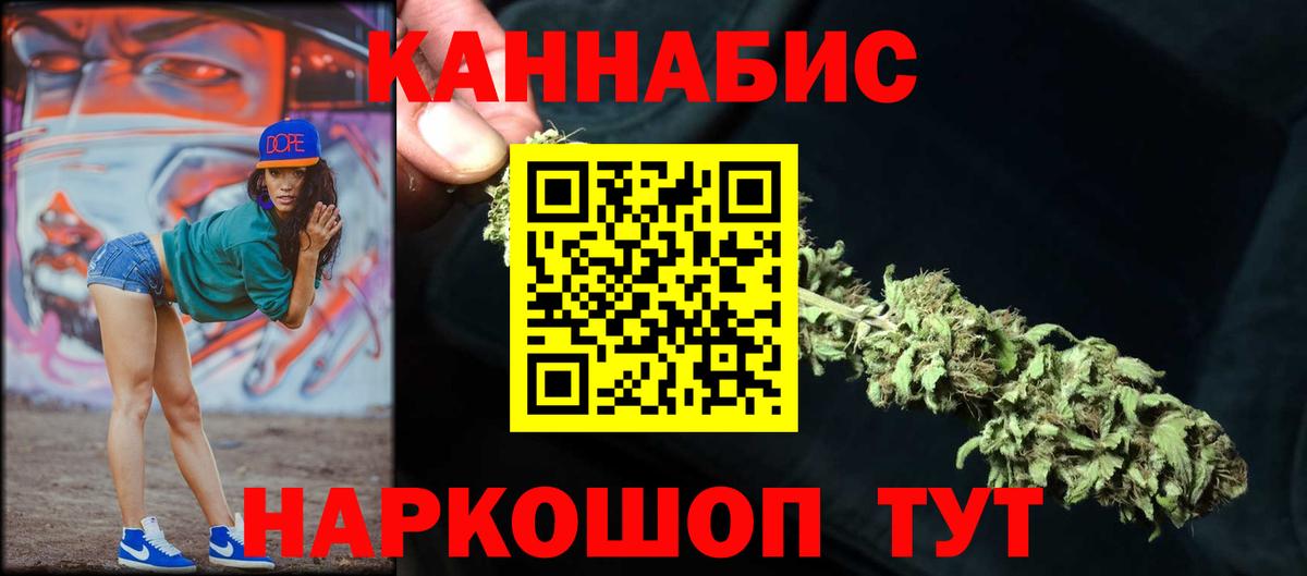 Конопля гибрид Златоуст